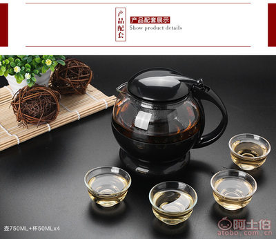 【嘉美华批发生产玻璃茶具花茶壶玻璃透明泡茶壶耐热玻璃茶具A168B750ML750ML/1200MLA168B 750ML